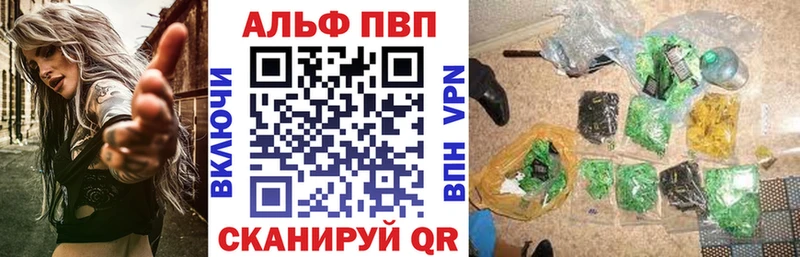 купить   Нижние Серги  kraken онион  Alfa_PVP Соль 