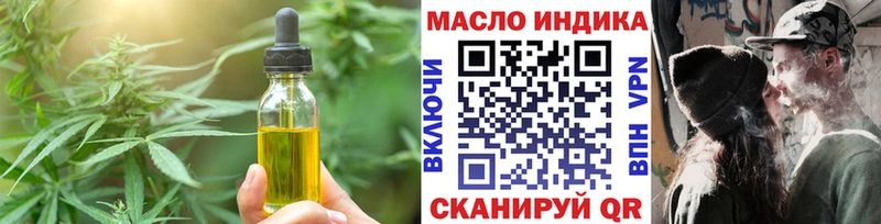 Печенье с ТГК марихуана Нижние Серги