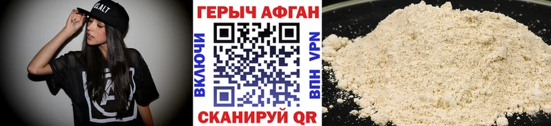 где можно купить наркотик  Нижние Серги  ГЕРОИН белый 