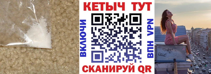 наркошоп  Нижние Серги  Кетамин VHQ 
