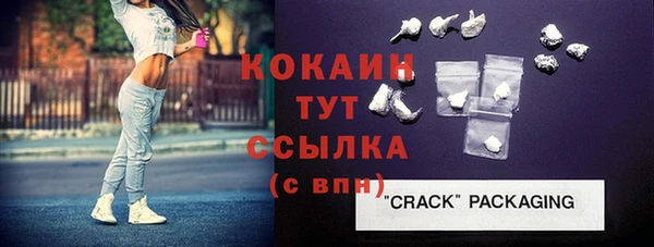 круглые Магас