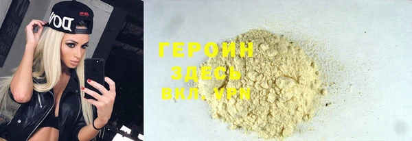 круглые Магас