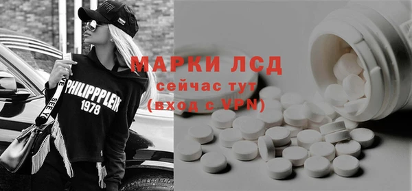 мет Медногорск