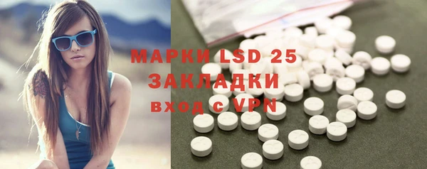 амфетамин Магадан