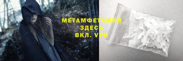 амфетамин Магадан