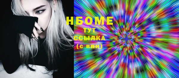 экстази Мегион