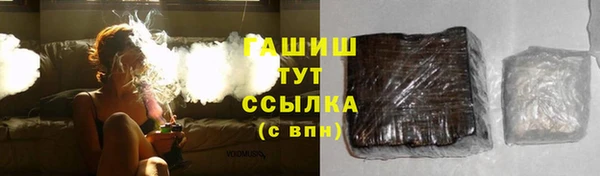 мет Медногорск