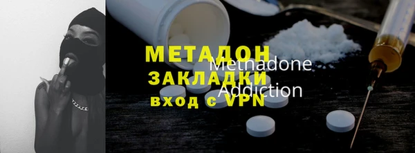 амфетамин Магадан