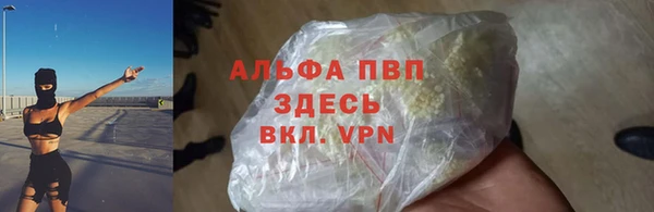 экстази Мегион