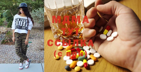 mdma Лихославль