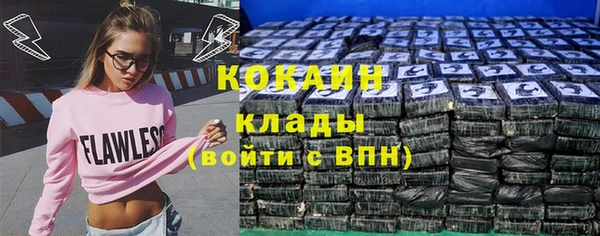 наркотики Лиски