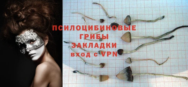 амфетамин Магадан