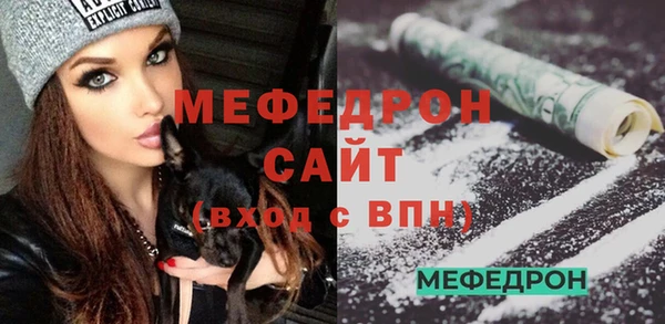 амфетамин Магадан