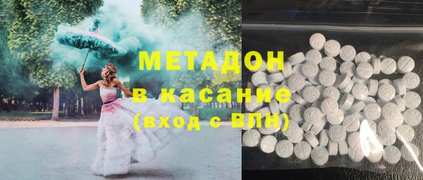 амфетамин Магадан