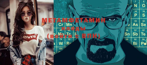 гидропоника Майский