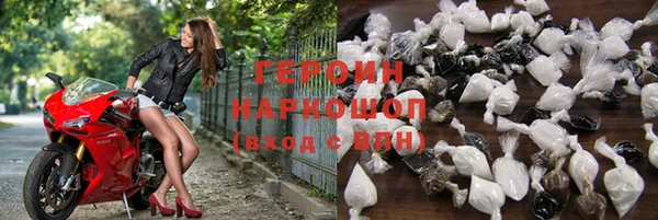 мет Медногорск
