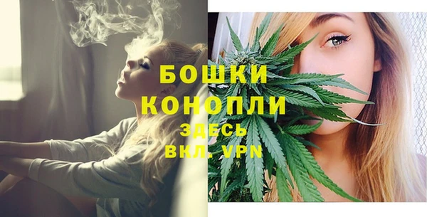 мет Медногорск