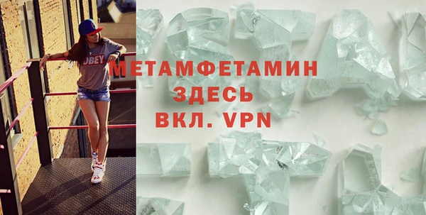 гидропоника Майский