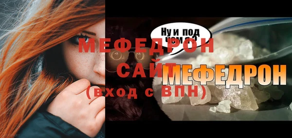 круглые Магас