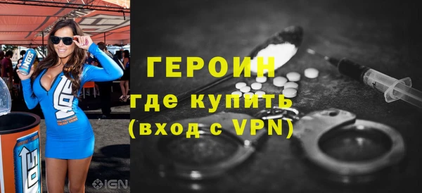 амфетамин Магадан
