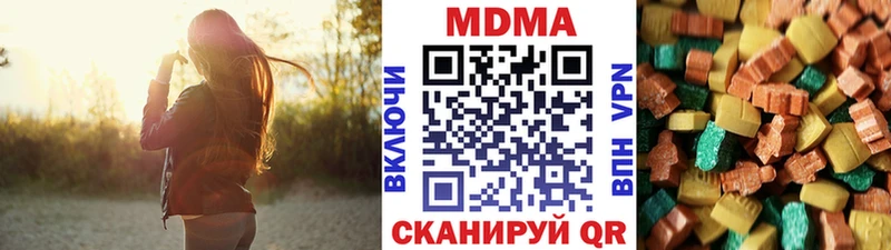 даркнет сайт  Нижние Серги  MDMA кристаллы 