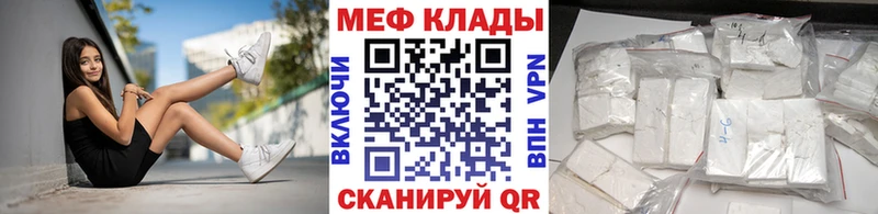 Меф 4 MMC  Нижние Серги 
