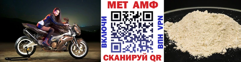 МЕТАМФЕТАМИН кристалл Нижние Серги
