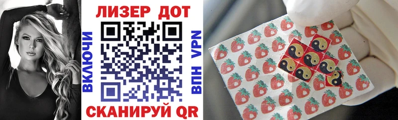 Марки 25I-NBOMe 1,8мг  Нижние Серги 